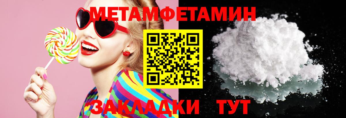 Amphetamine  АМФЕТАМИН  Вход с VPN  АМФЕТАМИН Premium  Сосновоборск 