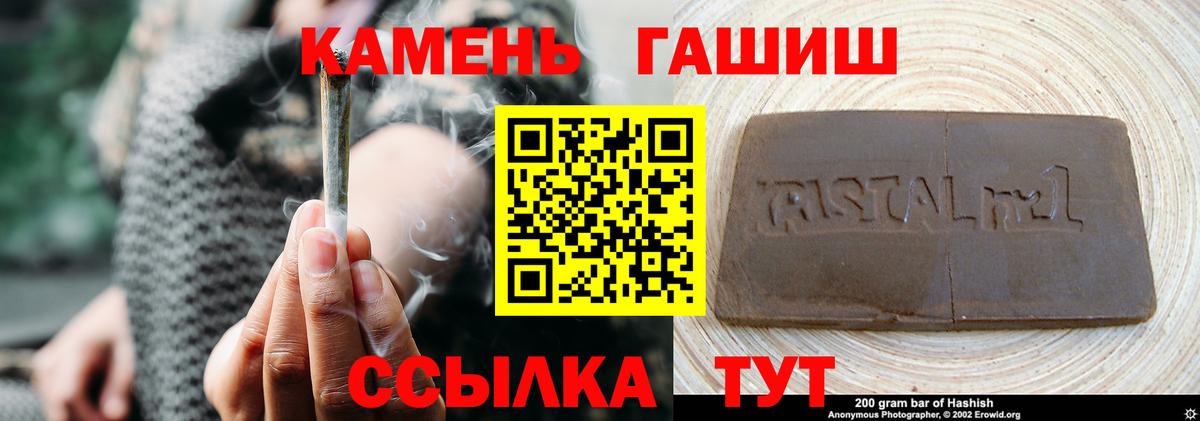 купить   ГАШ ice o lator  Сосновоборск  Вход с VPN  Гашиш VHQ 
