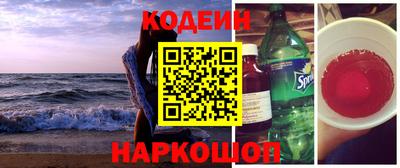 молекула духа Новокубанск
