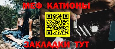 молекула духа Новокубанск