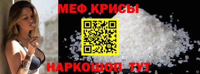молекула духа Новокубанск