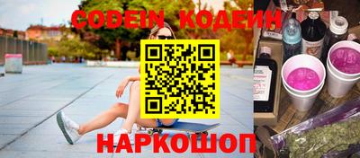 ALPHA-PVP Новодвинск