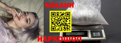ALPHA-PVP Новодвинск