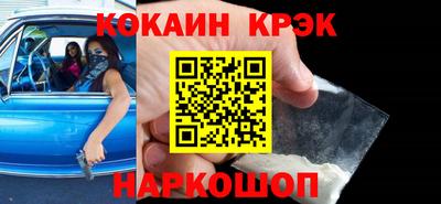 метадон Новозыбков