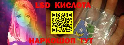 молекула духа Новокубанск