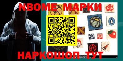 метадон Новозыбков