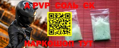 метадон Новозыбков