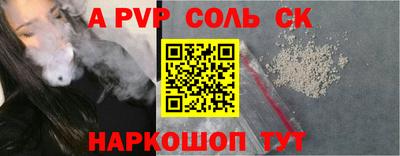 метадон Новозыбков
