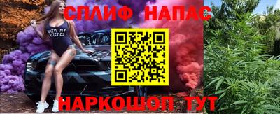 метадон Новозыбков