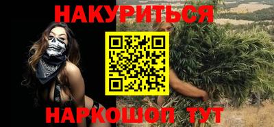 мефедрон Пугачёв