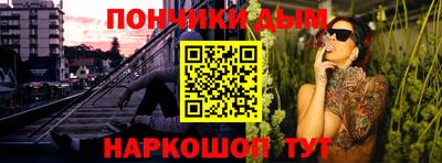 метадон Новозыбков