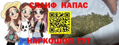 молекула духа Новокубанск