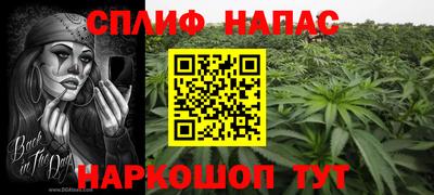 метадон Пушкино
