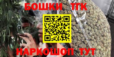молекула духа Новокубанск