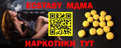 ALPHA-PVP Новодвинск