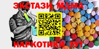 метадон Новозыбков