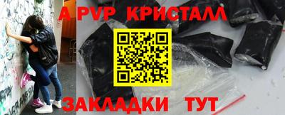 метадон Новозыбков