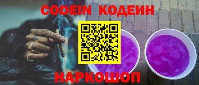 ALPHA-PVP Новодвинск