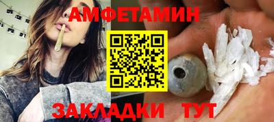 молекула духа Новокубанск