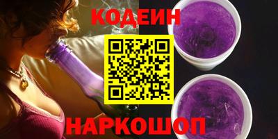 молекула духа Новокубанск