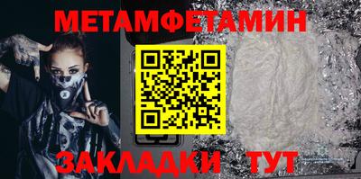 молекула духа Новокубанск