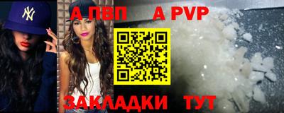 молекула духа Новокубанск