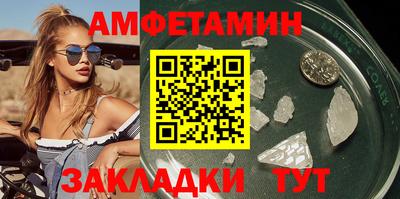 молекула духа Новокубанск