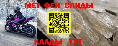 ALPHA-PVP Новодвинск
