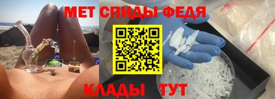 ALPHA-PVP Новодвинск