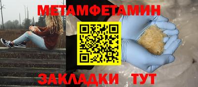 метадон Новозыбков