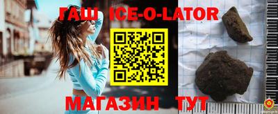 молекула духа Новокубанск