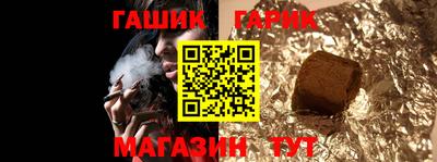 молекула духа Новокубанск