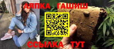 ALPHA-PVP Новодвинск
