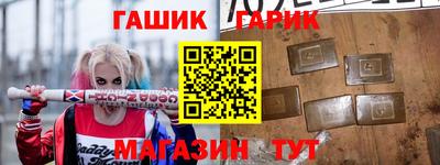 метадон Новозыбков