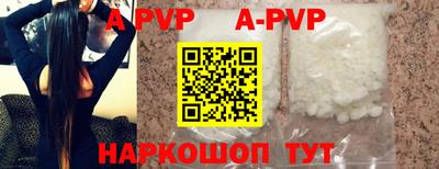 молекула духа Новокубанск