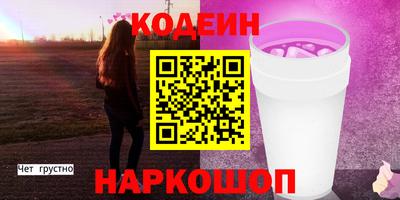 молекула духа Новокубанск