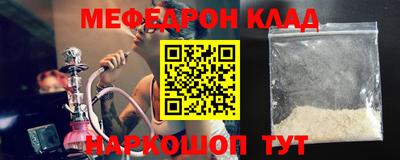 метадон Новозыбков