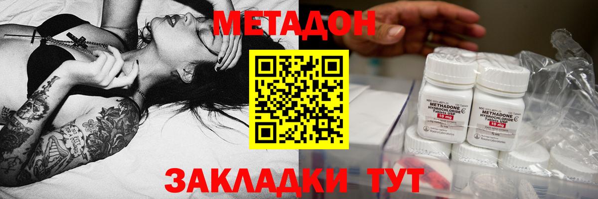 Кокаин Сосновоборск