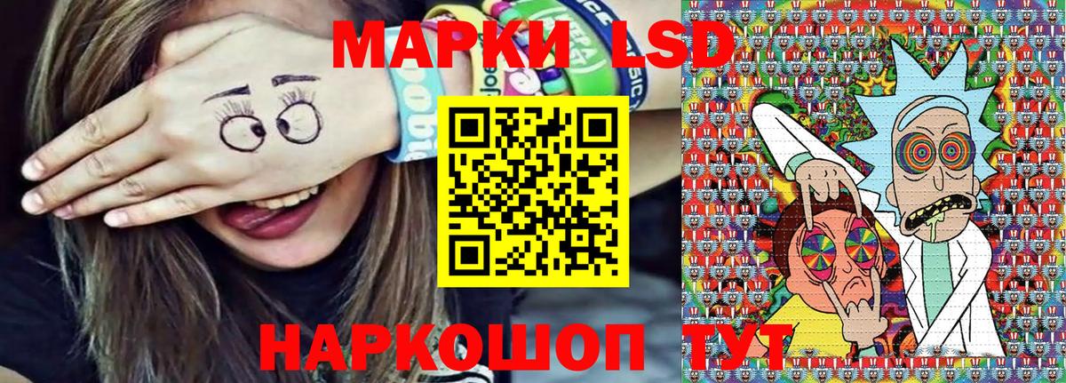 Марки NBOMe 1,8мг  Вход с VPN  Сосновоборск  Марки NBOMe 1,8мг 