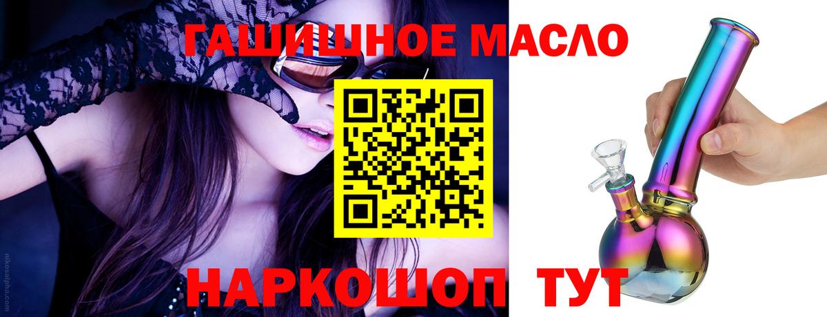 Сосновоборск  Дистиллят ТГК Wax  Вход с VPN 